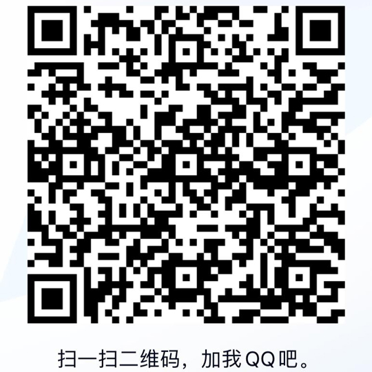 扫描二维码